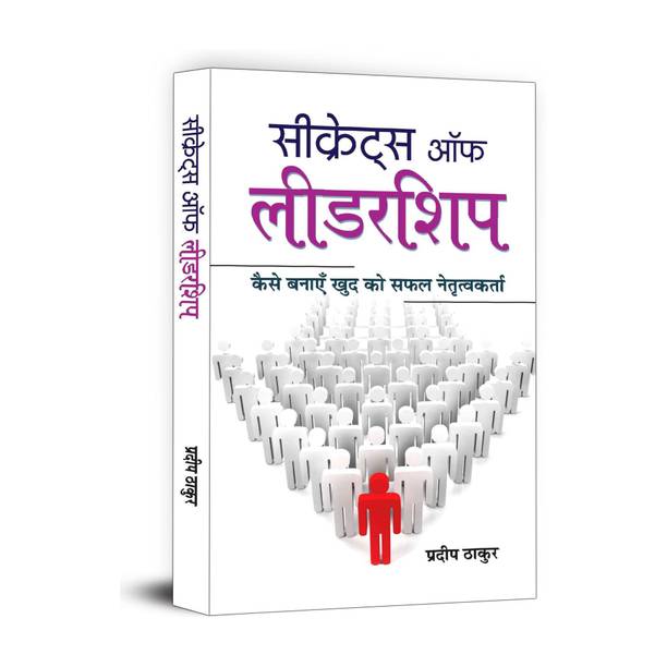 Secrets of Leadership