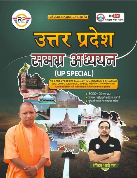 Uttar Pradesh