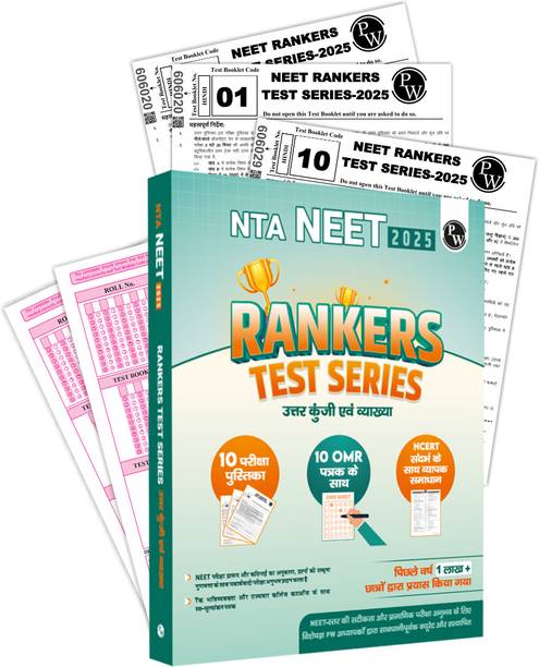 Pw Nta Neet Rankers Test Series 2025