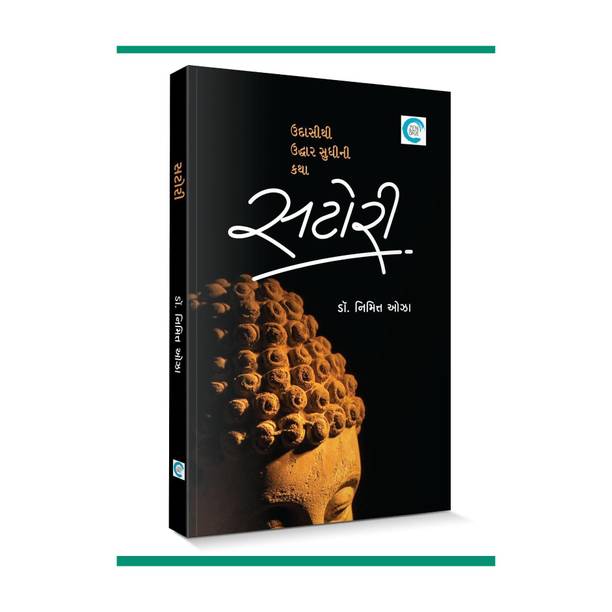 Satori (Novel) - Dr. Nimitt Oza