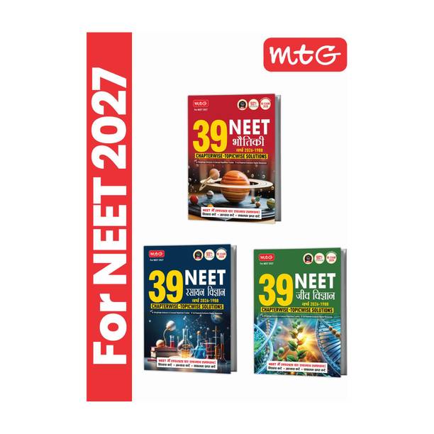 MTG NEET PYQ 39 Years Physics, Chemistry & Biology Book For 2026-2027 Exam (Hindi Medium) | Chapterwise Topicwise Solved Question Papers | AI Powered Digital Resource (Set of 3)