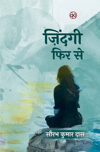 ZINDAGI PHIR SE