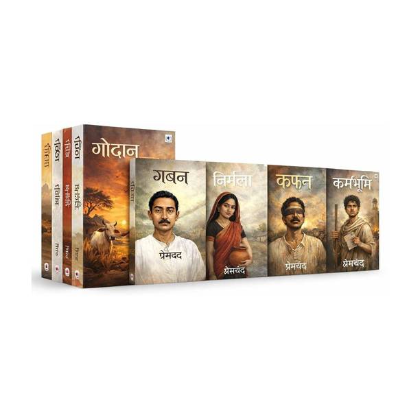 Premchand Hindi Novels Set - Godan, Gaban, Nirmala, Kafan, Karmabhoomi, 5 Books Collection (Premchand Hindi Novels