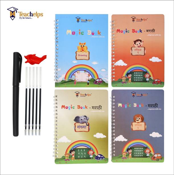 Marathi language visual data 5