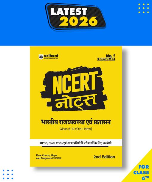 Arihant NCERT Notes Bhartiya Rajvyavastha and Prashasan | Class 6�12 (Old + New) | Useful for UPSC, State PSCs & Other Competitive Exams | Coverage of Flow Charts,Maps & Diagrams | 2nd Edition