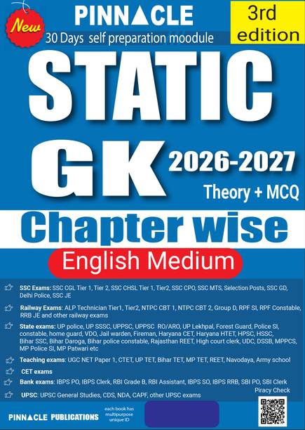 SSC Static GK 2026-27 | English Medium | Chapter Wise ( Theory + MCQ ) | 1800+ Questions | SSC, Railway, State Exams | 3rd Edition