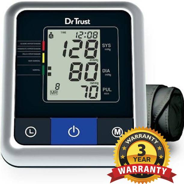 Dr Trust (USA) Fully Automatic Digital Blood Pressure Checking Machine with MDI Technology Model No. 122 (Adaptor included) NO BACKLIGHT Bp Monitor