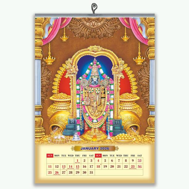 Vivid Print VP-854-23-Balaji 2023 Wall Calendar
