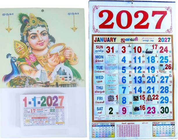 VAHISSH LIFE INC 2027 Daily & Monthly Sheet Calendar Linga Abhisek Murugan & Large Planner 2027 Wall Calendar