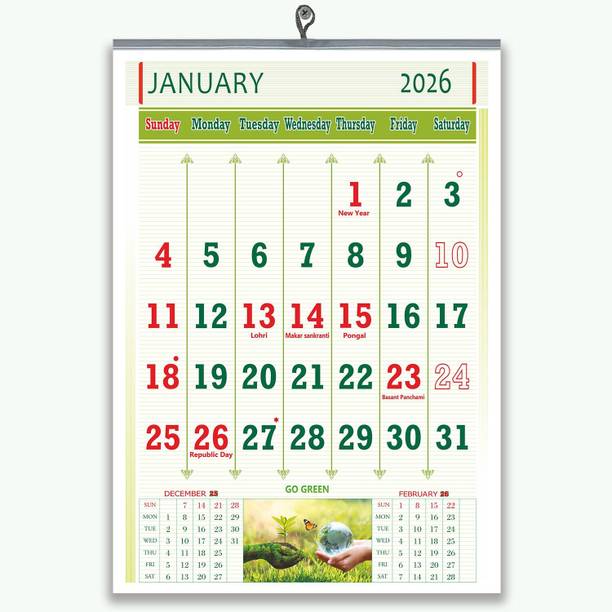 Vivid Print VP-815-2023 2023 Wall Calendar
