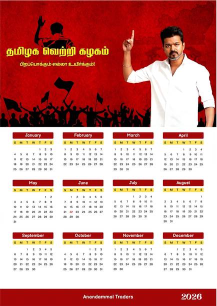 LOOPKART Thalapathy Vijay 2026 Calendar | Motivational Tamil Theme Wall Poster 2026 Wall Calendar