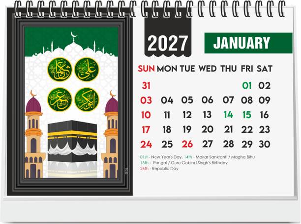 ESCAPER Islamic Desk Calendar 2027, A5 Muslim Table Calendar, Allah & Ramadan 2027 Table Calendar