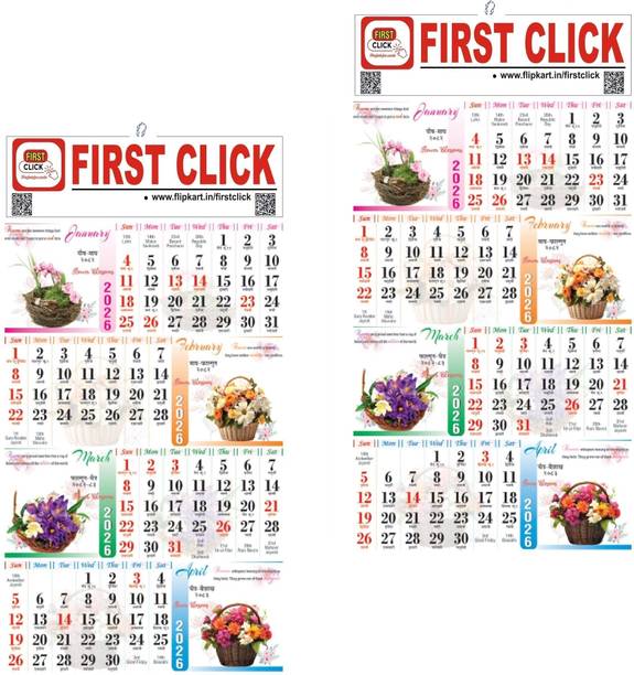 First Click Office Date Calendar 2Pc New Year Three Sheeter 6 Page 12x23 inch Hindu Panchang 2026 Wall Calendar