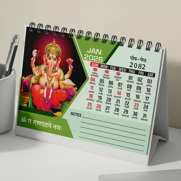 Kaameri Bazaar Mangal Murti Lord Ganesha 2026 Desk Calendar | Hindu Panchang, Tithi, Vrat 2026 Table Calendar