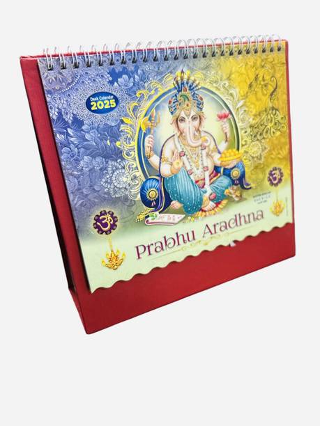 vrindavan shopi Prabhu Aradhna Religious Hindi Aarti sanghrah Desktop Calendar 2025 New Year 2025 Table Calendar