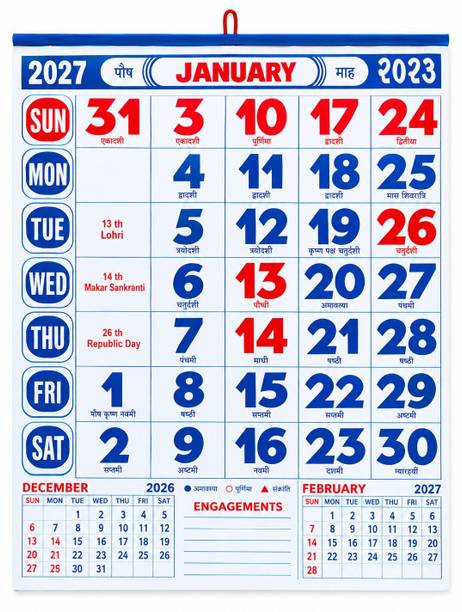 VR Creatives Planner Organizer Diary Wall Calendar 2022, with 12 Pages for Date, Home, Wall, Offices 2022 Wall Calendar