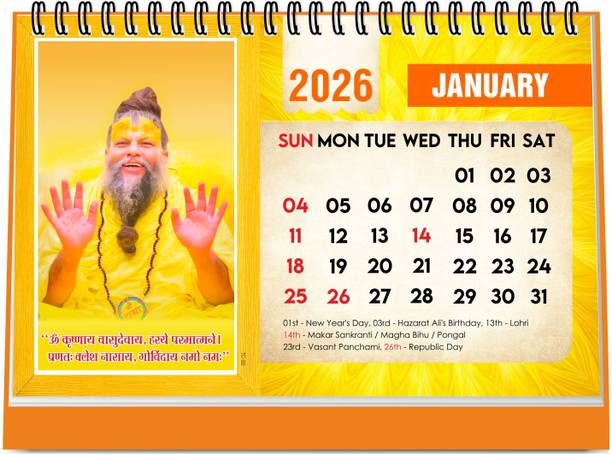 ESCAPER Premanand Ji Maharaj Table Calendar 2026 Famous Indian Guru Premanand Ji 2026 Table Calendar