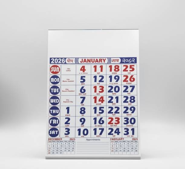 VR Creatives Planner Organizer Diary Wall Calendar 2022, with 12 Pages for Date, Home, Wall, Offices 2022 Wall Calendar