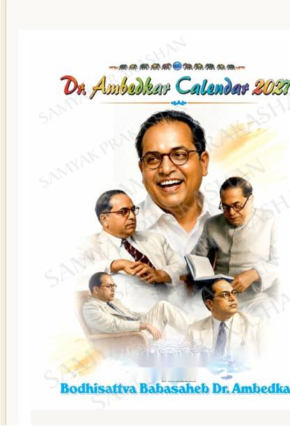 SAMYAK PRAKASHAN Dr. B. R. Ambedkar Calendar 2027 | Wall Calendar | 17 x 22 Inches 2027 Wall Calendar