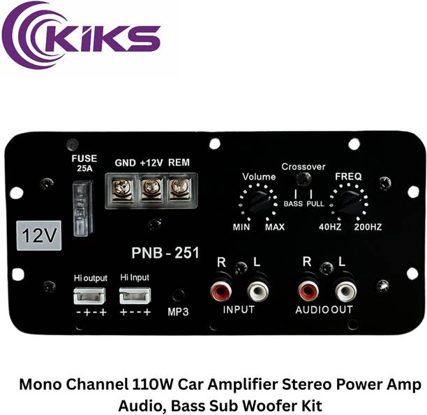 किक्स 8, 10, 12 Inch car bass दो क्लास A कार एम्पलीफायर