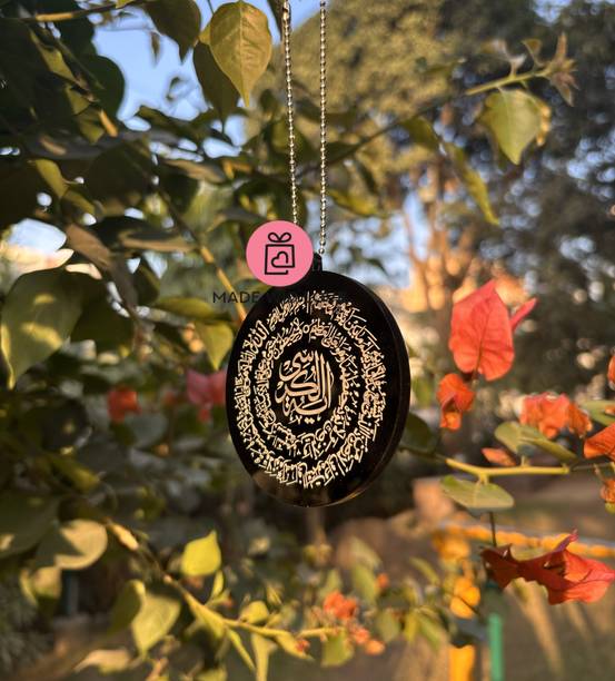 Made Wid Love Double-Sided Ayatul Kursi Car Hanging Ornament – Islamic Rear View Mirror Car Hanging Ornament