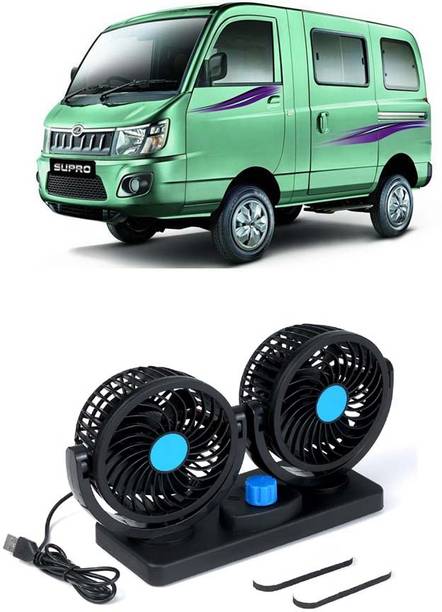 Elite Dual Head Car Fan 5V USB with 360° Rotation for Laptop, Desk & Car E-1103 Car Interior Fan