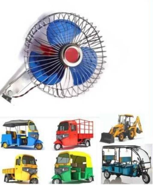 Coolest Dc Car Fan 6 inchi 12V (Auto, Risksha, Bus, Truck, Home, Ven,) Portable Dc fan Car Interior Fan