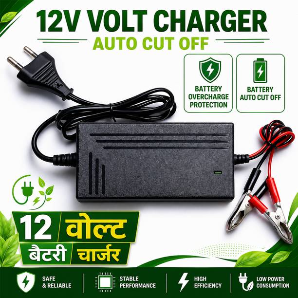 vinesto 12V 2A SMPS Battery Charger with Auto Cut-Off for Bike, Car & UPS Battery Car Inverter