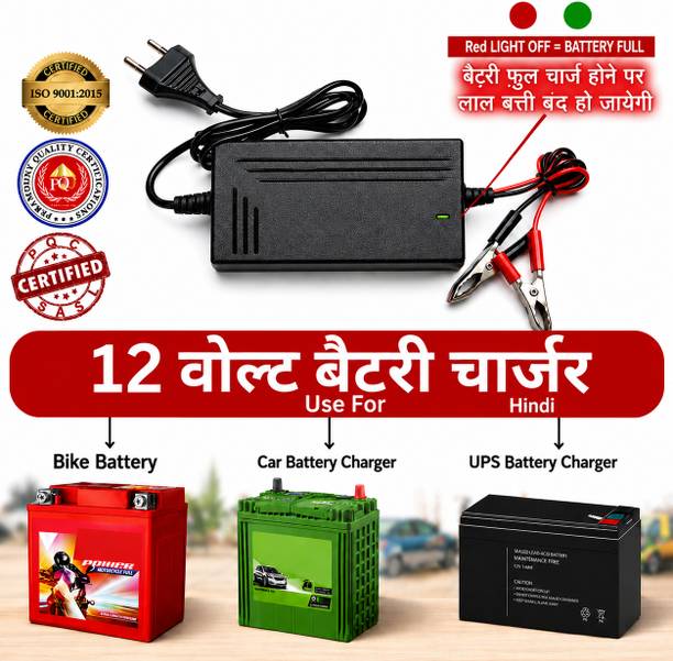 vinesto 12V 2A SMPS Charger for Bike Battery, Car Battery & UPS with Auto Cut-Off Car Inverter