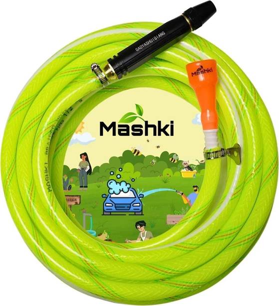 MASHKI 15 Meter (50 Feet) 3-Layered Braided Water Hose Pipe With Water Spray Gun