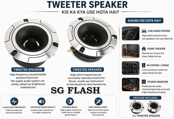 SG Flash 7G 750 QUALITY PA 750 PA 750 Tweeter Car Speaker (750 W) Tweeter Car Speaker