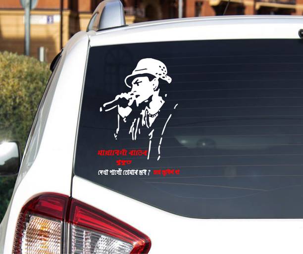 vinylatoz Sticker & Decal for Car