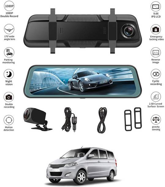 MATIES 9.66 inch Full Touch HD/Rearview/170 Degree Angle/G-Sensor/Recording Screen 77 Black LED