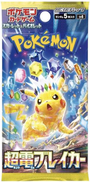 AM Creation Pokemon Japanese Super Electric Breaker sv8 Booster Pack ( 5 Cards Per Pack )