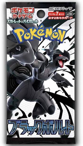 AM Creation Pokemon TCG Black Bolt SV11B Japanese Booster Pack ( 7 Cards Per Pack )