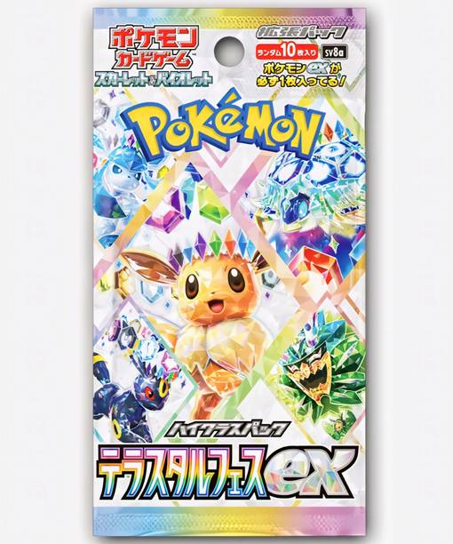AM Creation Pokemon Terastal Festival SV8a Japanese Booster Pack ( 10 Cards Per Pack )
