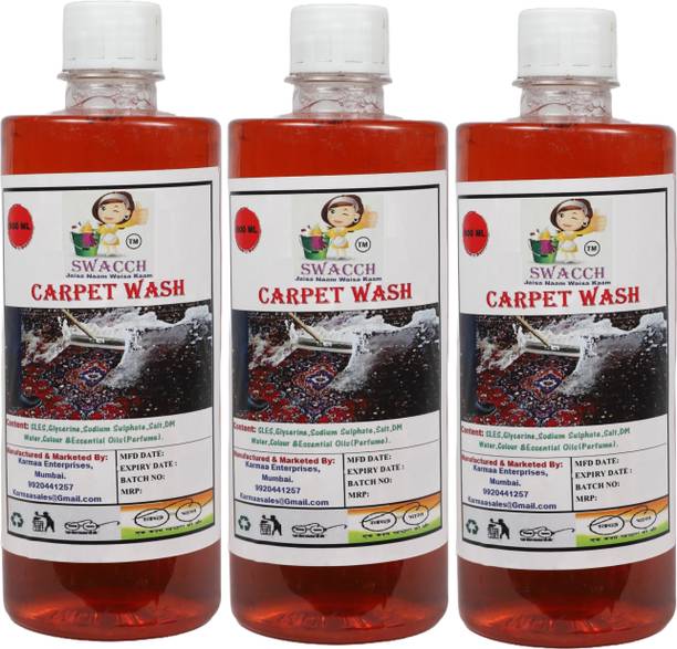 swacch Carpet & Upholstery Cleaner