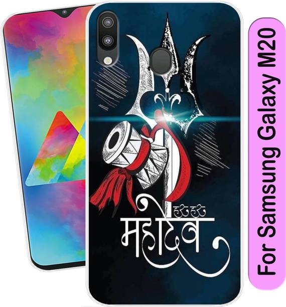 Coolcase Back Cover for Samsung Galaxy M20
