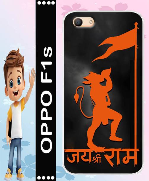COOLTOP Back Cover for Oppo F1s