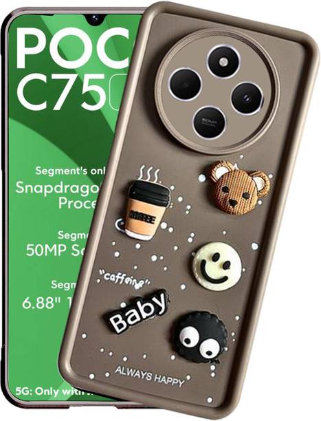 फ्लिपकार्ट स्मार्टबाय POCO C75 के लिए