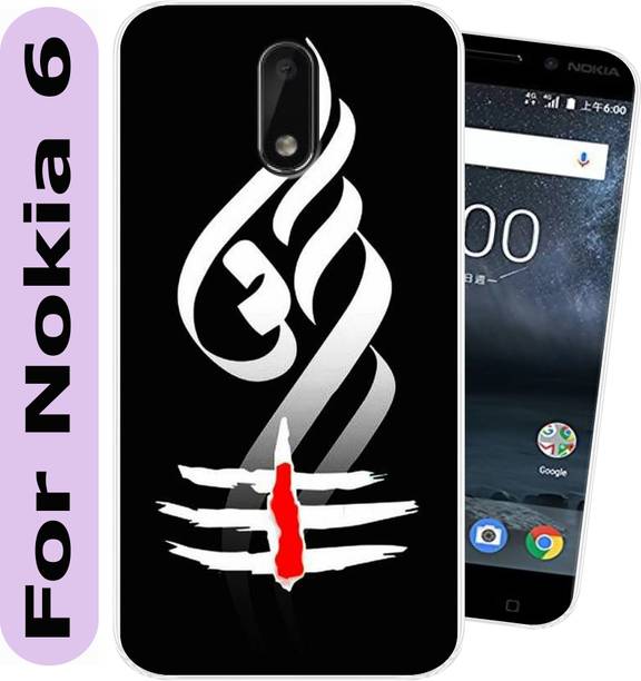 SmartGoldista Back Cover for Nokia 6