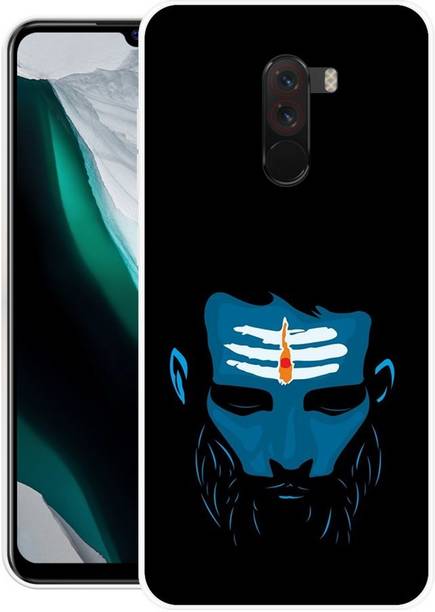 PALWALE BALAJI Back Cover for POCO F1