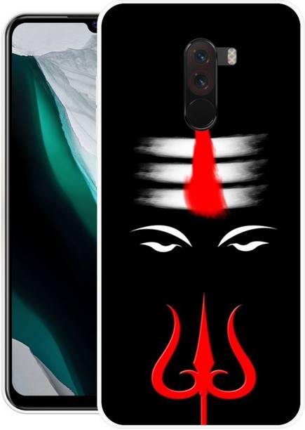 SHIVKUDI Back Cover for POCO F1