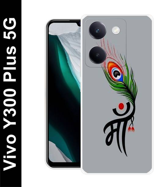 कवरबैक Vivo Y300 Plus 5G, V2422 के लिए