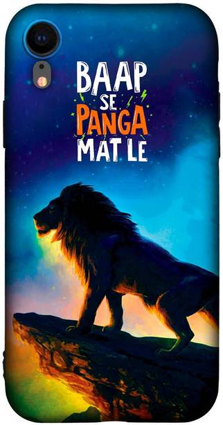 7printzone Back Cover for Apple iPhone XR