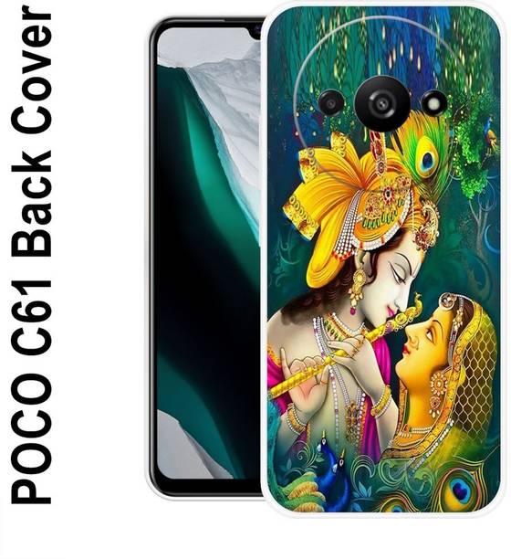 केंटारोएलीन Poco C61 के लिए