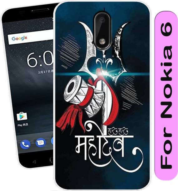 Coolcase Back Cover for Nokia 6