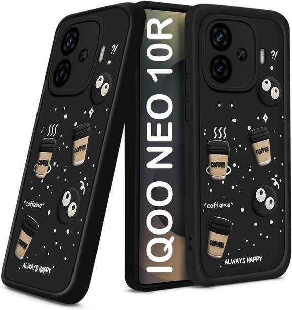 ट्रू अपग्रेड iQOO Neo 10R 5G Cute Fun Cartoon 3D Ball Coffee Case के लिए
