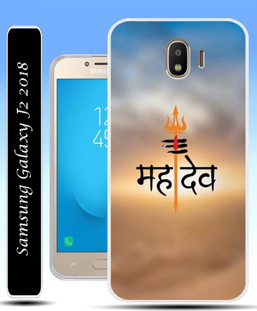 COOLTOP Back Cover for Samsung Galaxy J2