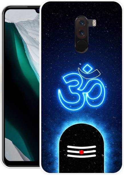 SHIVKUDI Back Cover for POCO F1